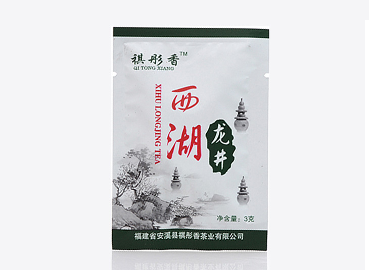 茶叶好博HAOBO（中国）袋