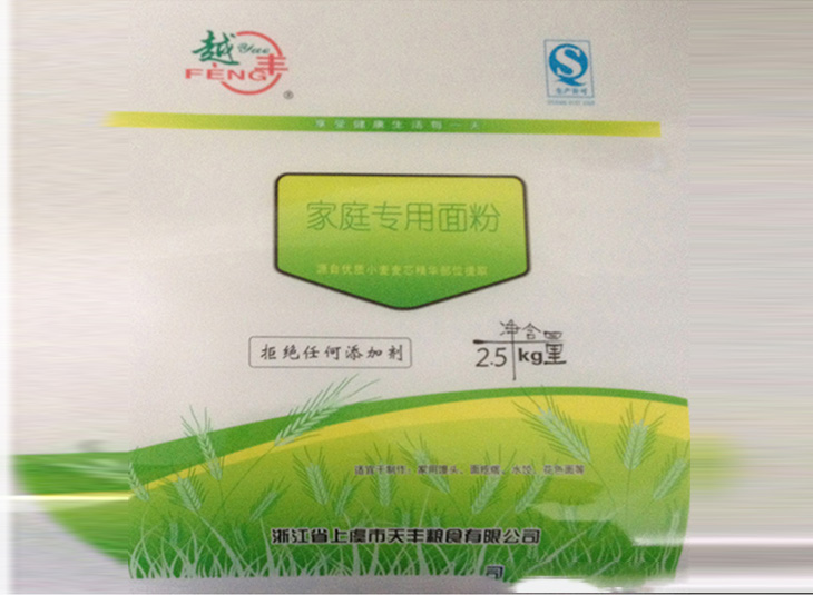 面粉外好博HAOBO（中国）膜