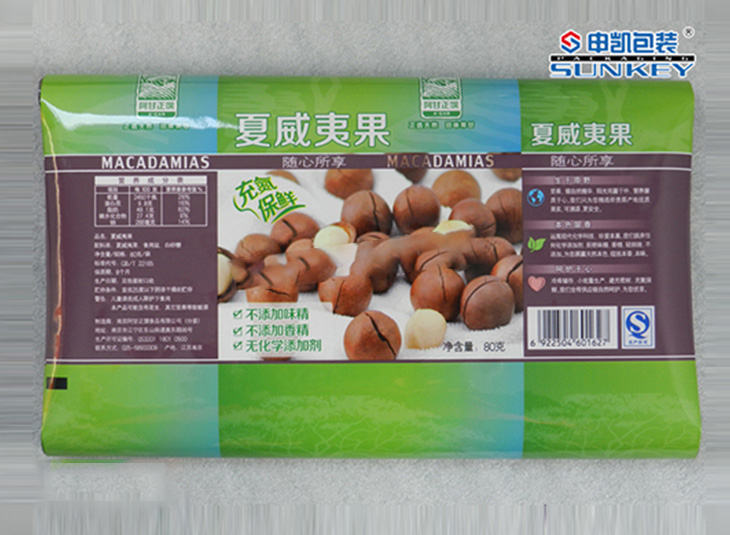 夏威夷果铝塑好博HAOBO（中国）膜