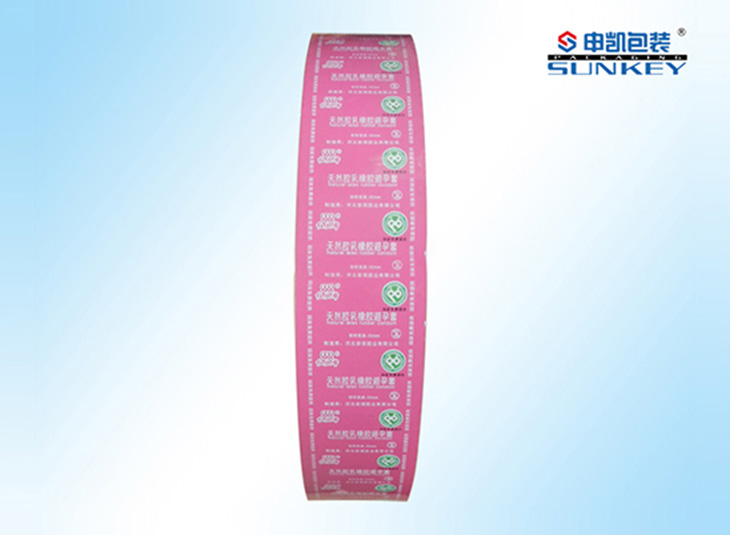 铝塑复合卷膜|药用好博HAOBO(中国)|避孕套好博HAOBO(中国)膜 铝塑复合卷膜|药用好博HAOBO(中国)|避孕套好博HAOBO(中国)膜