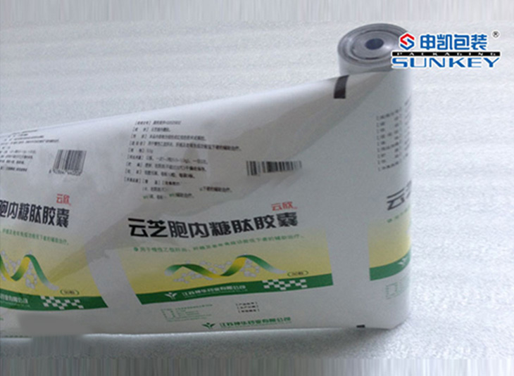 药用好博HAOBO(中国)膜厂家|铝塑复合卷膜|药用好博HAOBO(中国) 药用好博HAOBO(中国)膜厂家|铝塑复合卷膜|药用好博HAOBO(中国)