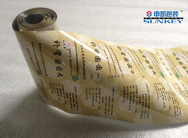 药用复合卷膜|铝塑复合膜|卷膜好博HAOBO(中国) 药用复合卷膜|铝塑复合膜|卷膜好博HAOBO(中国)