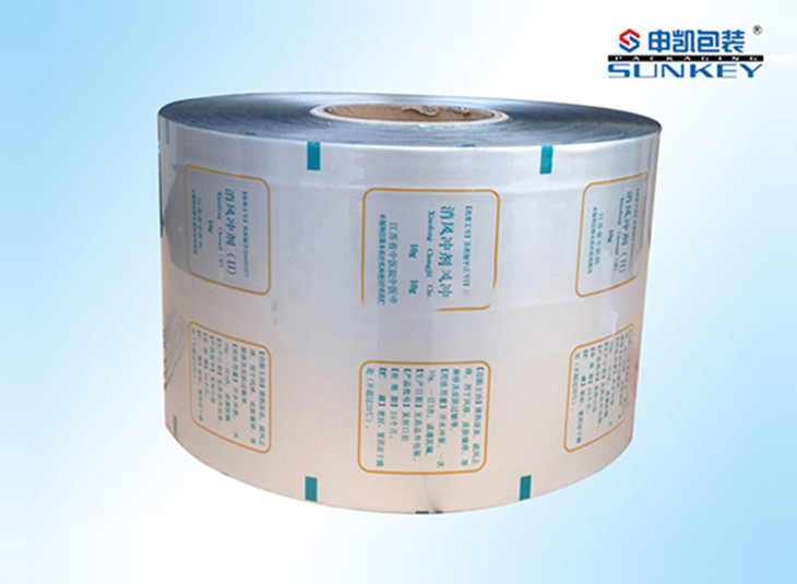 药用好博HAOBO(中国)膜|药用卷膜好博HAOBO(中国)|药用铝塑复合膜 药用好博HAOBO(中国)膜|药用卷膜好博HAOBO(中国)|药用铝塑复合膜