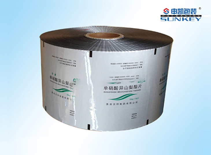 药用好博HAOBO(中国)膜|药用复合卷膜|铝塑复合卷膜 药用好博HAOBO(中国)膜|药用复合卷膜|铝塑复合卷膜