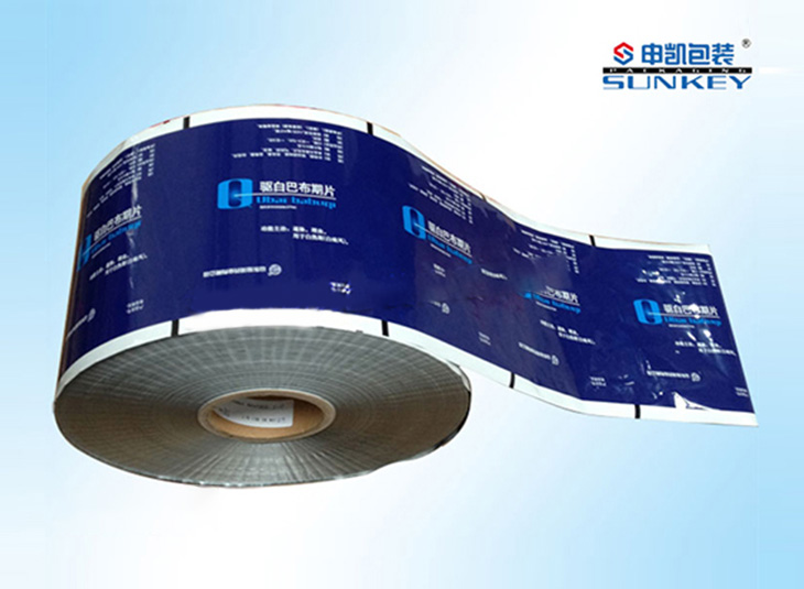 驱白巴布期片复合卷膜|药用复合卷膜铝塑好博HAOBO（中国）|药用卷膜好博HAOBO（中国）