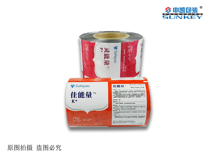 农药好博HAOBO(中国)袋 乳油铝箔好博HAOBO(中国) 农药好博HAOBO(中国)袋 乳油铝箔好博HAOBO(中国)