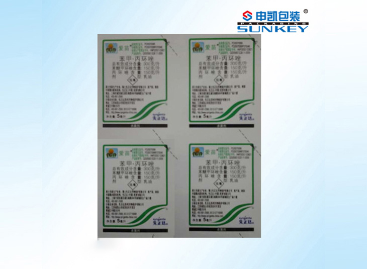 农药杀虫剂好博HAOBO(中国)膜|生物除草剂复合膜|农药复合卷膜 农药杀虫剂好博HAOBO(中国)膜|生物除草剂复合膜|农药复合卷膜