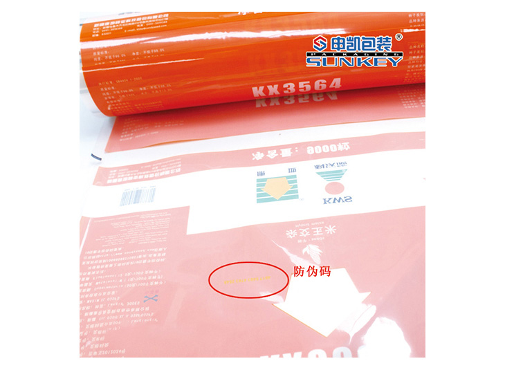 玉米复合卷膜好博HAOBO(中国)|种子复合|种子复合卷膜 玉米复合卷膜好博HAOBO(中国)|种子复合|种子复合卷膜