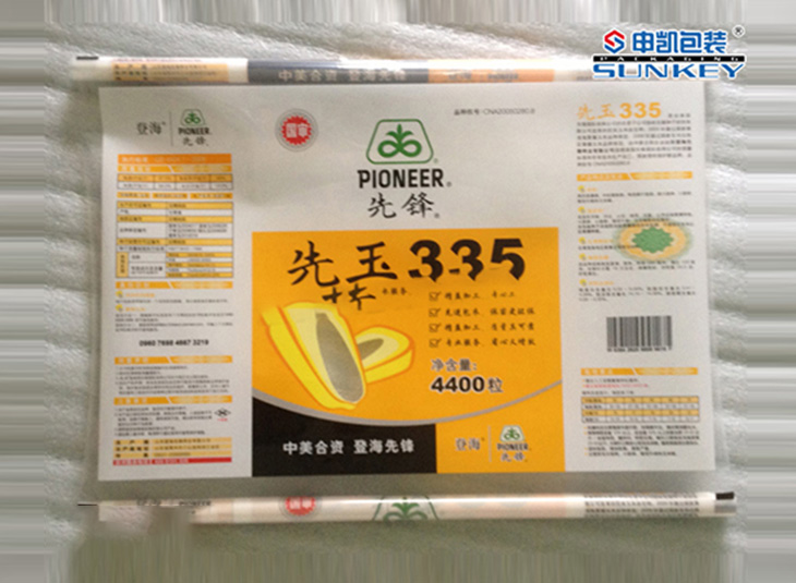 玉米种子好博HAOBO(中国)|卷膜好博HAOBO(中国)|农产品好博HAOBO(中国) 玉米种子好博HAOBO(中国)|卷膜好博HAOBO(中国)|农产品好博HAOBO(中国)