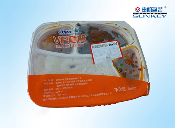 高铁快餐盒好博HAOBO（中国）膜