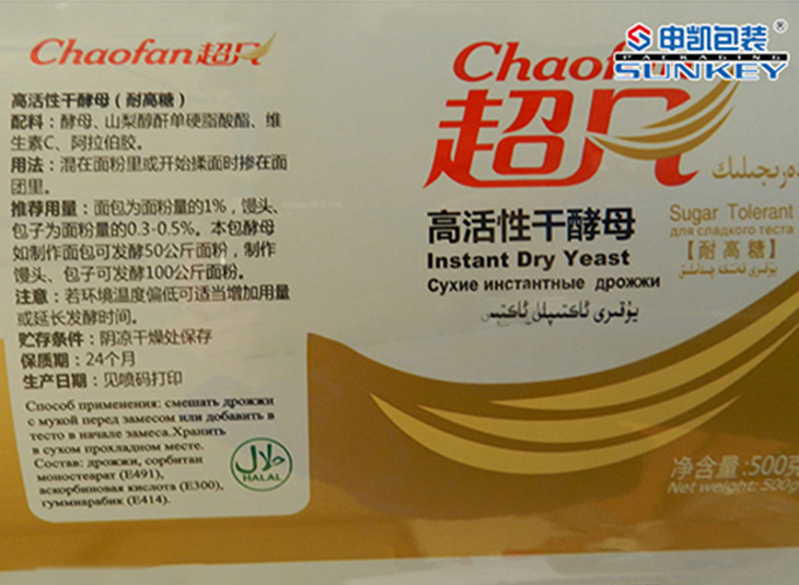 粉剂铝塑好博HAOBO（中国）膜