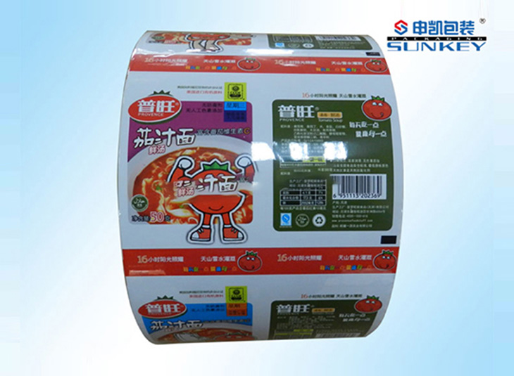 食品铝箔膜|茄汁面好博HAOBO(中国)|酱料好博HAOBO(中国)膜 食品铝箔膜|茄汁面好博HAOBO(中国)|酱料好博HAOBO(中国)膜