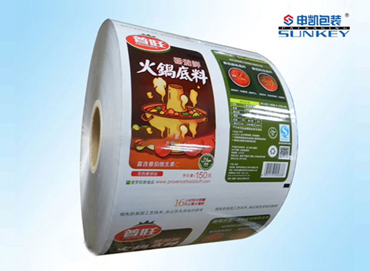 火锅底料铝箔膜|调味料好博HAOBO(中国)膜|食品膜好博HAOBO(中国) 火锅底料铝箔膜|调味料好博HAOBO(中国)膜|食品膜好博HAOBO(中国)