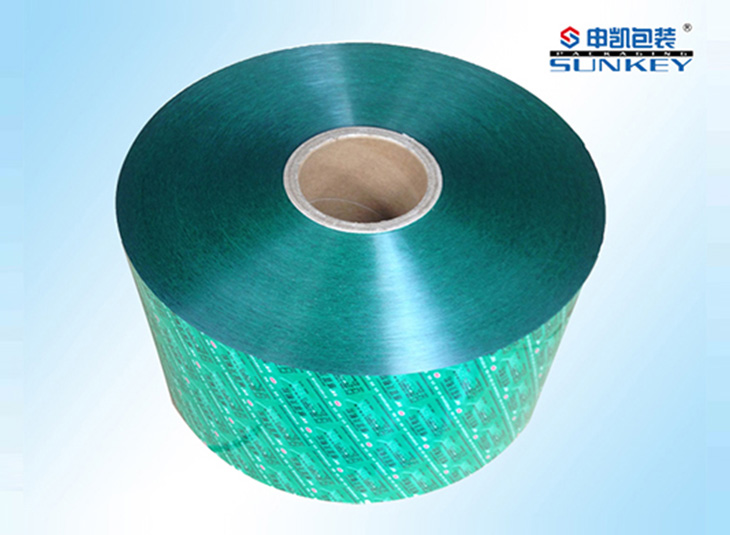 药用铝箔膜|颗粒好博HAOBO(中国)|药用好博HAOBO(中国) 药用铝箔膜|颗粒好博HAOBO(中国)|药用好博HAOBO(中国)