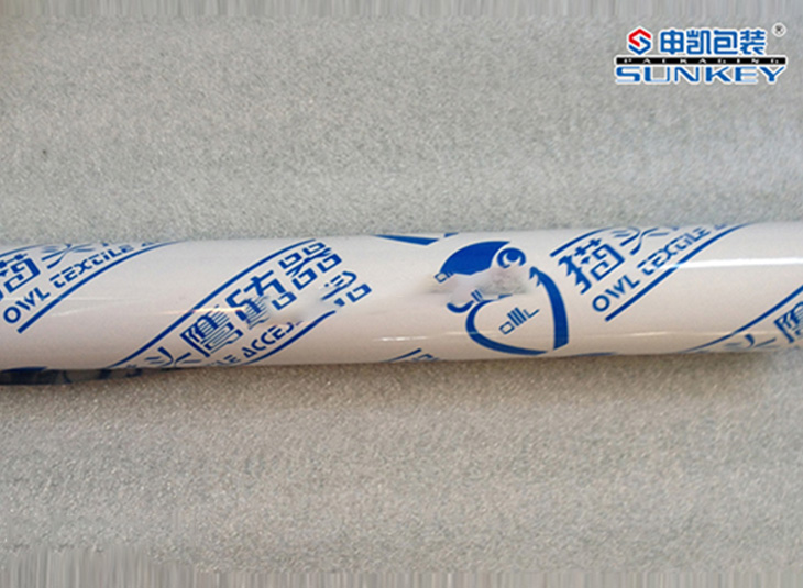 纺器好博HAOBO(中国)膜|铝箔复合卷膜|器械好博HAOBO(中国)膜 纺器好博HAOBO(中国)膜|铝箔复合卷膜|器械好博HAOBO(中国)膜