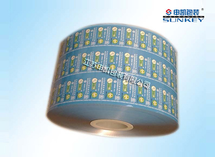 安全套铝膜|保健品好博HAOBO(中国)|铝箔复合卷膜 安全套铝膜|保健品好博HAOBO(中国)|铝箔复合卷膜