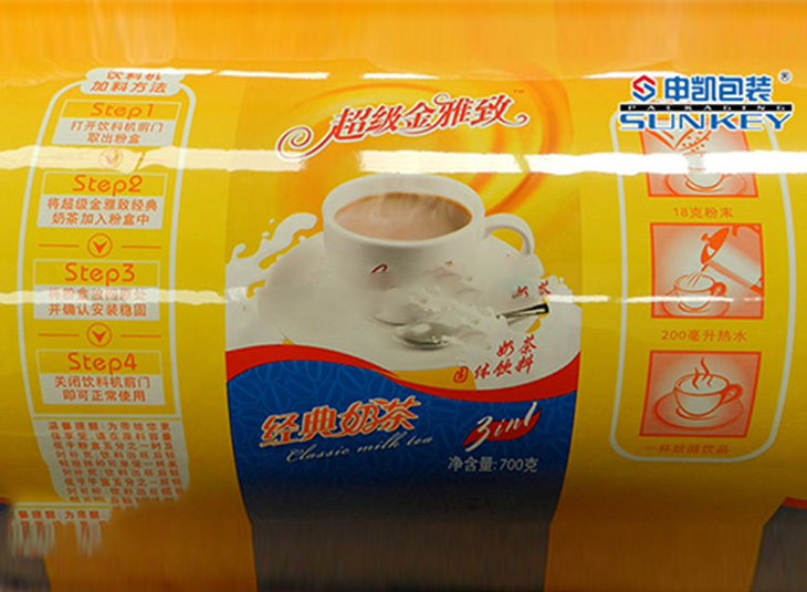 铝塑卷膜好博HAOBO（中国）