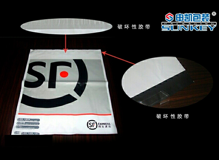 邮政快递袋,快递袋,快递好博HAOBO（中国）袋