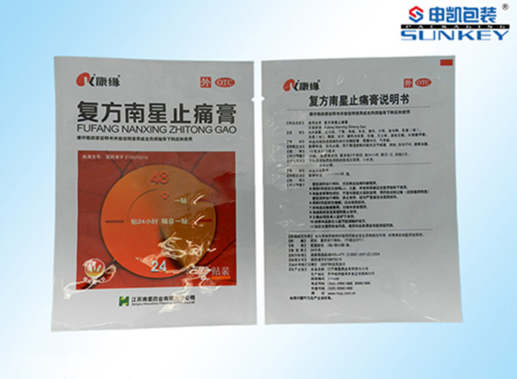 膏药镀铝好博HAOBO（中国）袋