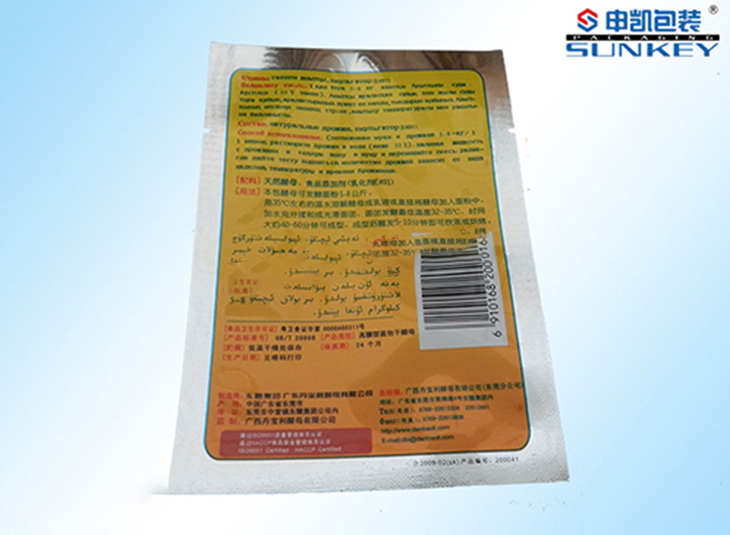 三边封镀铝好博HAOBO（中国）