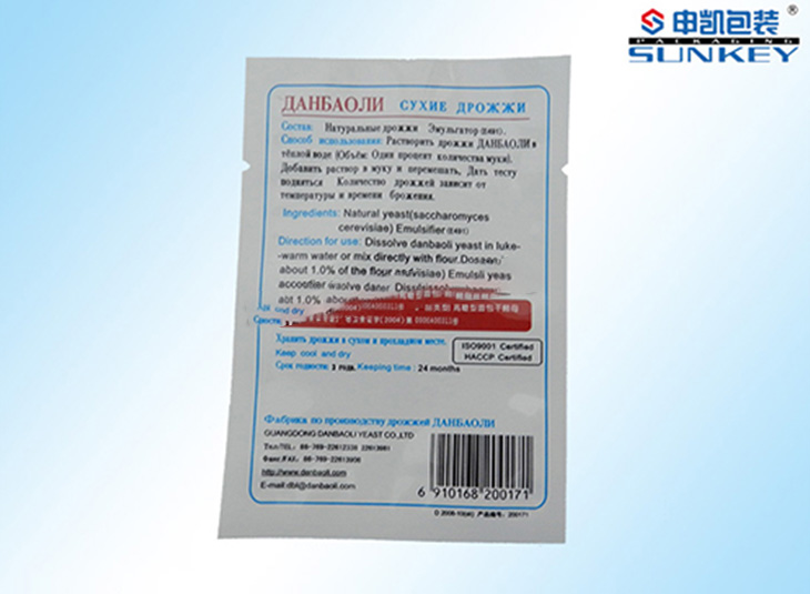 彩印铝箔好博HAOBO（中国）袋