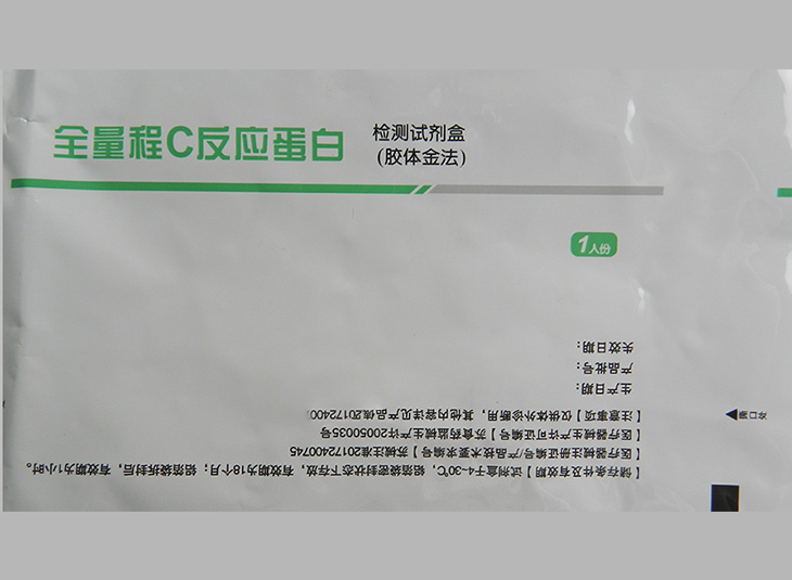 胶金体铝箔好博HAOBO（中国）膜