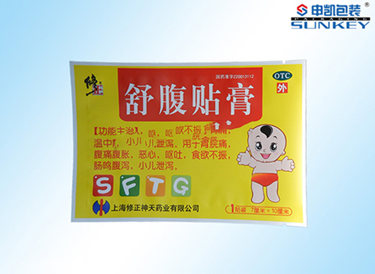 药用镀铝好博HAOBO（中国）袋