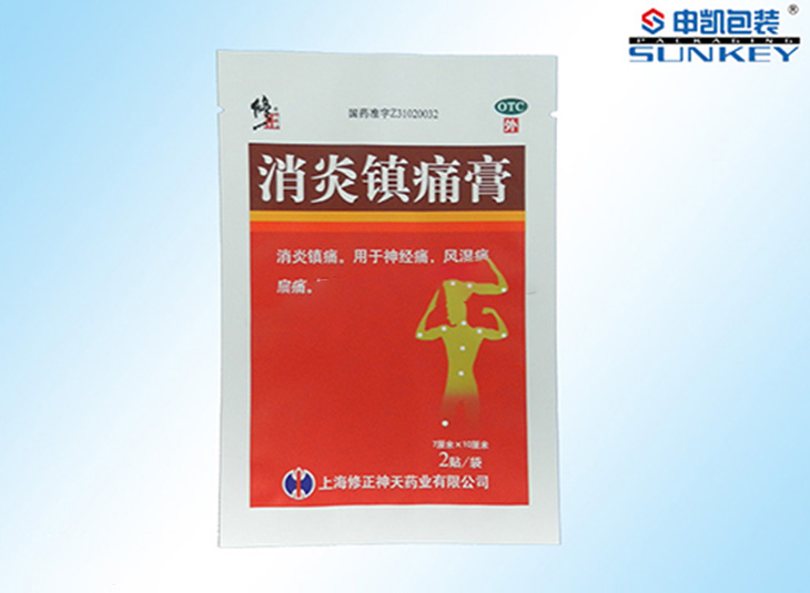 消炎镇痛膏药好博HAOBO（中国）