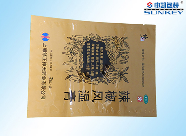 膏药贴铝箔好博HAOBO（中国）袋