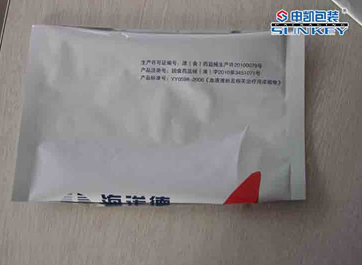 铝箔袋|药用铝箔袋好博HAOBO（中国）|药用好博HAOBO（中国）铝箔袋