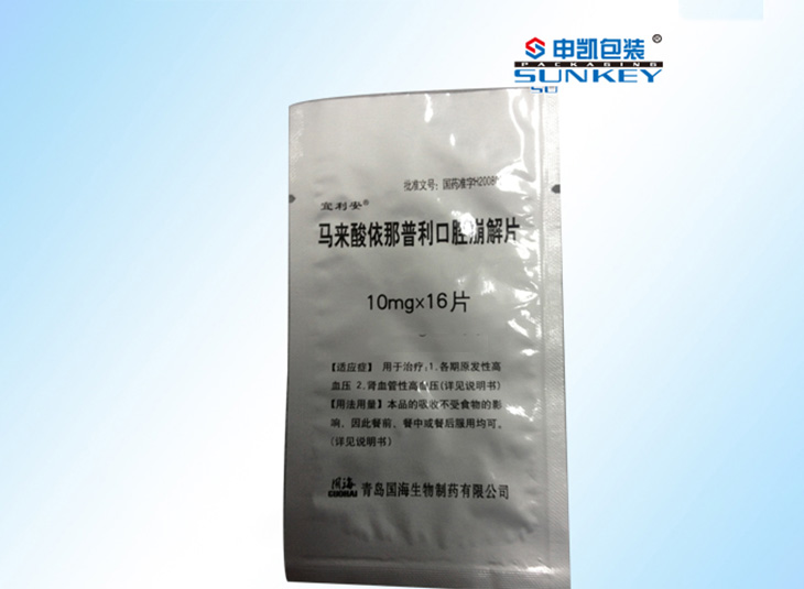 药用好博HAOBO（中国）|三边封好博HAOBO（中国）|铝塑好博HAOBO（中国）