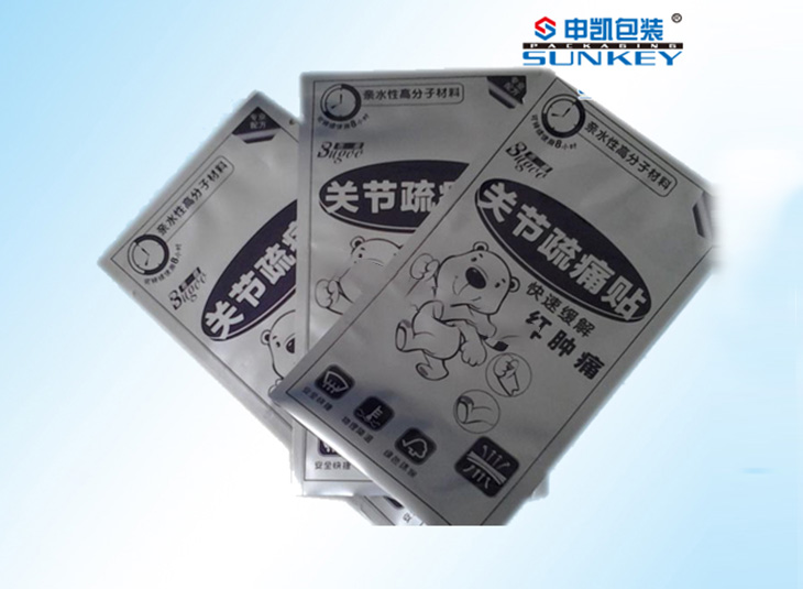 膏药好博HAOBO（中国）袋|膏药铝箔袋|定制膏药好博HAOBO（中国）
