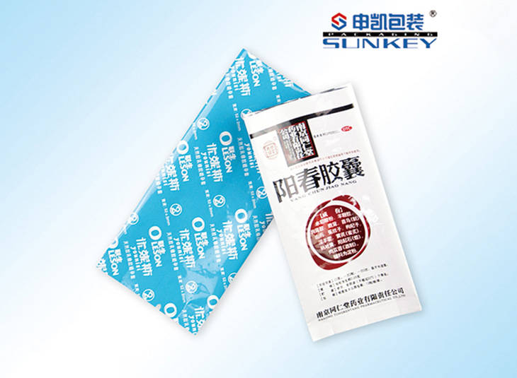 铝箔袋,胶囊铝箔袋,胶囊铝塑好博HAOBO（中国）袋