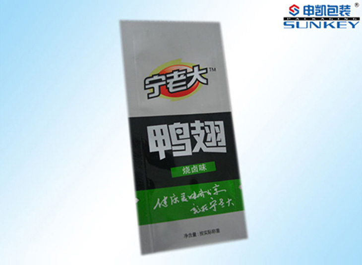 真空袋|抽真空袋食品铝箔真空袋 真空袋|抽真空袋食品铝箔真空袋