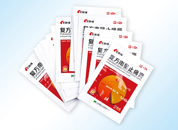 南星膏药好博HAOBO（中国）袋,贴膏铝箔好博HAOBO（中国）袋