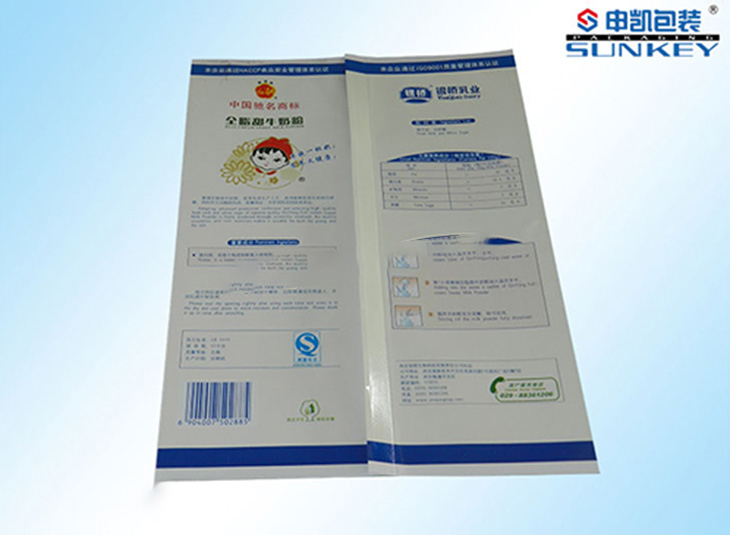 防潮铝箔好博HAOBO（中国）袋